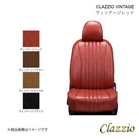 Clazzio クラッツィオ ヴィンテージ シートカバー 1台分 ヴィンテージレッド ミラージュ A03A/A05A EM-0760