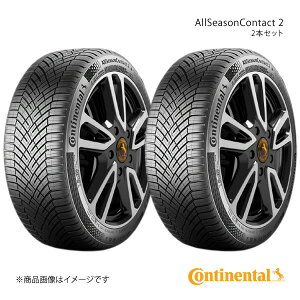 Continental コンチネンタル AllSeasonContact 2 タイヤ 2本セット 235/50R19 103V XL SUV 品番:0320110×2