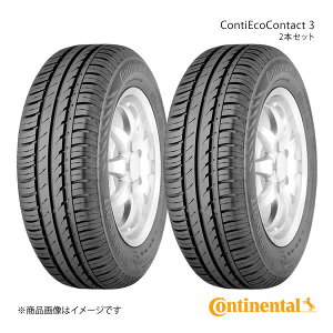 Continental �R���`�l���^�� ContiEcoContact 3 �^�C�� 2�{�Z�b�g 175/55R15 77T �i��:0352889×2