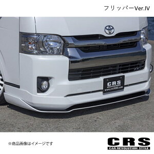 CRS V[A[GX tbp[Ver.IV FRP J[{ nCG[X/WAXG[X 200n Ch4^` 2013N12` es-1220-01
