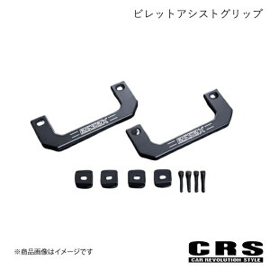 CRS �V�[�A�[���G�X �r���b�g�A�V�X�g�O���b�v �u���b�N �n�C�G�[�X/���W�A�X�G�[�X 2004�N8���` ES-2024-BK