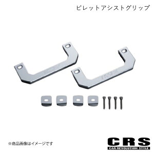 CRS V[A[GX rbgAVXgObv Vo[ nCG[X/WAXG[X 2004N8` ES-2024