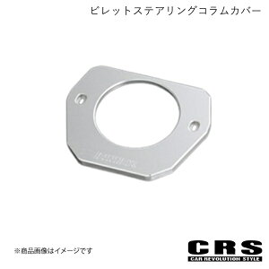 CRS V[A[GX rbgXeAORJo[ Vo[ nCG[X/WAXG[X 200n 4^`6^ es-2026