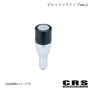 CRS V[A[GX rbgVtgmuVer.2 Vo[ nCG[X 200n es-2031-01