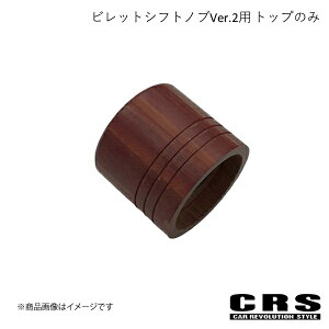 CRS V[A[GX rbgVtgmuVer.2p gbv̂  ׁ[NEbh nCG[X es-2031b03-03