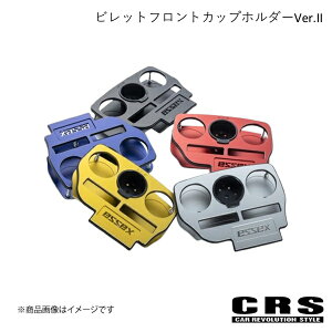 CRS �V�[�A�[���G�X �r���b�g�t�����g�J�b�v�z���_�[Ver.II �u���[ �n�C�G�[�X�E���W�A�X�G�[�X 1�^�`7�^ es-2032-04