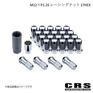CRS V[A[GX M12×P1.25 [VOibg 17HEX N[ nCG[X ESC-3001-10