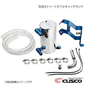 CUSCO NXR ėpXg[gICLb`^N u^Cv 0.6L 00B-009-JA