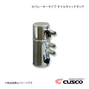 CUSCO NXR ICLb`^N Zp[^[^Cv ėpSTCY 0.35L 00B-010-SA