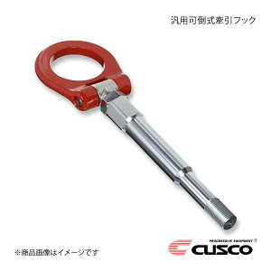 CUSCO NXR ėp|tbN 00B-017-A1