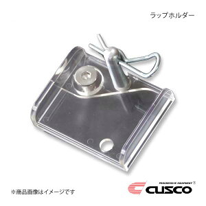 CUSCO NXR bvz_[ 00B-061-A