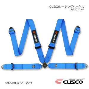 CUSCO NXR FIAF CUSCO[VOn[lX u[ 4_ 00B-CRH-N4BL