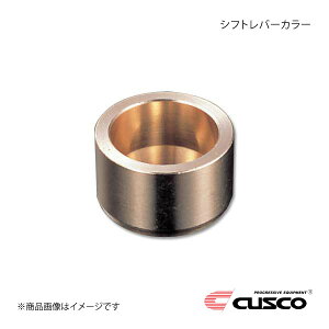 CUSCO �N�X�R �V�t�g���o�[�J���[ �J���[�����r��/�X�v�����^�[�g���m AE86 1983.5�`1987.4 T50�~�b�V�����p 116-940-A