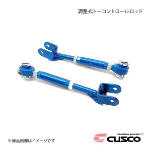 CUSCO NXR g[Rg[bh  }[NX GRX130/GRX120 2004.11` 199-474-E