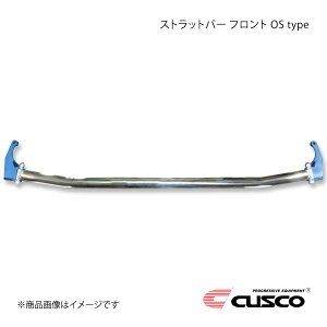 CUSCO NXR Xgbgo[ tg OS^Cv ANA MXPK11 FF/CVT 1500 1C6-540-A