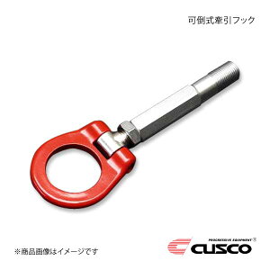 CUSCO NXR |tbN tg X MXPA10/MXPA15/KSP210/MXPH10/MXPH15 1C7-017-R