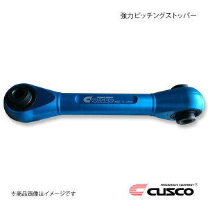 CUSCO NXR sb`OXgbp[ Ag^[{RS HA36S 5AGS/FF/4WDp 60A-911-PS