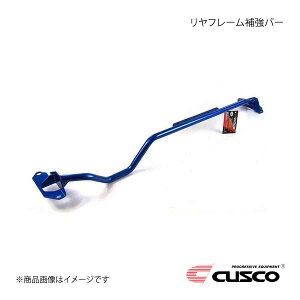 CUSCO NXR t[⋭o[ CvbT GDA/GDB 4WD 2000ccT 2000.8`2002.10 673-487-A