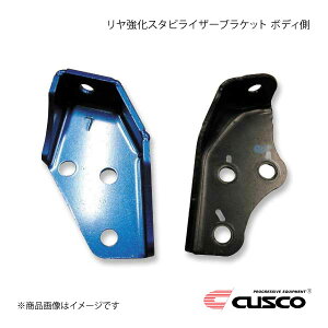 CUSCO NXR X^rCU[uPbg {fB KVBAEgobN BPE 4WD 2003.10`2009.5 3000cc 684-316-B