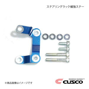 CUSCO NXR XeAObN⋭Xe[ tHX^[ SH5/SH9 4WD 2000ccT/2500ccT 2007.12`2012.11 692-026-A