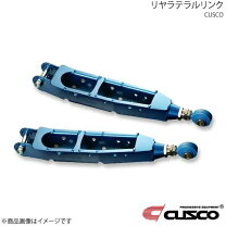 楽天市場】クスコ リヤラテラルリンク フロントの通販