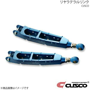 CUSCO クスコ リヤラテラルリンク ピロボールタイプ リヤ側 リヤ WRX STI VAB 2014.8〜 6A1-474-LN