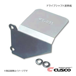 CUSCO �N�X�R �h���C�u�V���t�g�ՔM�� ���� �����H�[�O VM4 1.6L�^�[�{ 6A7-047-R