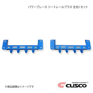 CUSCO NXR p[u[X V[g[vX E1Zbg GR86 ZN8 6C1-492-SP