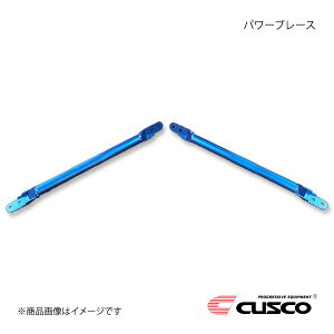 CUSCO NXR p[u[X GR86 ZN8 2400cc 2021.10` 965-492-ERB