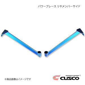 CUSCO NXR p[u[X o[TCh GR86 ZN8 2400cc 2021.10` 965-492-RS