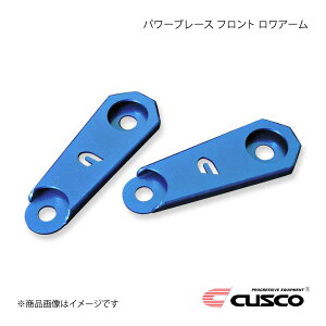 CUSCO NXR p[u[X tgA[ GR86 ZN8 965-492-FL