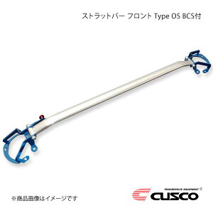 CUSCO NXR Xgbgo[ tg Type OS BCSt BRZ ZD8 965-540-AM