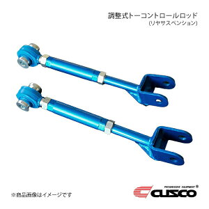 CUSCO NXR g[Rg[bh(TXyV) tFAfBZ RZ34 252-474-E