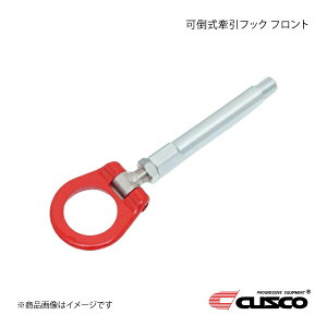 CUSCO NXR |tbN tg tFAfBZ RZ34 2022.4` FR 278-017-F