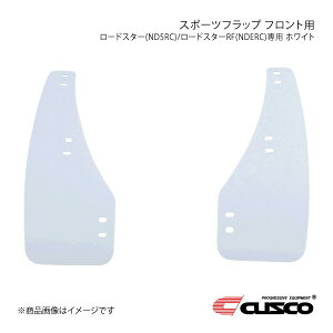 CUSCO NXR X|[ctbv tgp zCg [hX^[/[hX^[RF ND5RC/NDERC 429-850-FW