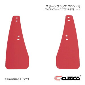 CUSCO NXR X|[ctbv tgp bh XCtgX|[c ZC33S 60J-850-FR