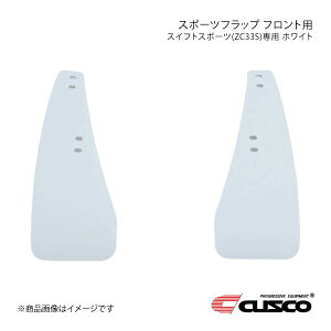 CUSCO NXR X|[ctbv tgp zCg XCtgX|[c ZC33S 60J-850-FW