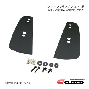 CUSCO NXR X|[ctbv tgp ubN GR86 ZN8 6C1-850-FB