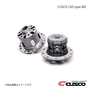 CUSCO NXR LSD type-MZ 1WAY 45° or 35° tFAfBZ RZ34 LSD-2A5-A