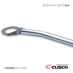 CUSCO NXR Xgbgo[  40^Cv CR-X EF7 2WD 1600cc 307-526-A