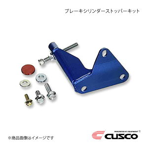 CUSCO NXR u[LV_[Xgbp[Lbg GNV[K YA9 2008.6` 692-561-A