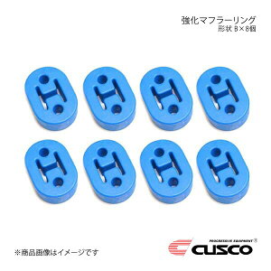 CUSCO NXR }t[O 1䕪Zbg 8 tFAfBZ Z32 A160-RM002B×8