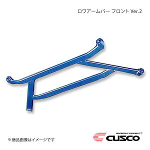 CUSCO NXR A[o[ tg Ver.2^Cv XCtgX|[c HT81S 2WD 1500cc 615-477-A