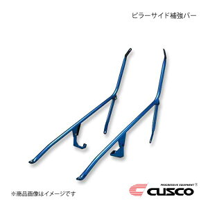 CUSCO NXR s[TCh⋭o[ EZbg MR-S ZZW30 2WD 1800cc 1999.10?2007.7 157-495-A