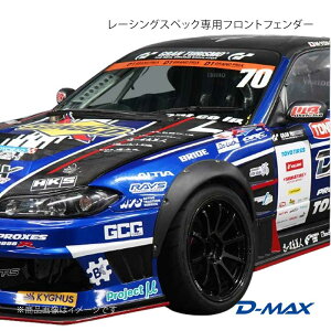 D-MAX �f�B�[�}�b�N�X ���[�V���O�X�y�b�N��p�t�����g�t�F���_�[ �V���r�A S15 DMRS1500FF