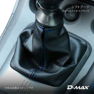 D-MAX �f�B�[�}�b�N�X �V�t�g�u�[�c �u���[�X�e�b�`×�u���b�N �V���r�A S15 6MT DMSB1000BL156