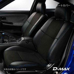 D-MAX �f�B�[�}�b�N�X �V�[�g�J�o�[ �u���b�N×�u���b�N ����ȁE2��� 180SX ���(1996�N �` 1998�N) DMSC180KBBK3