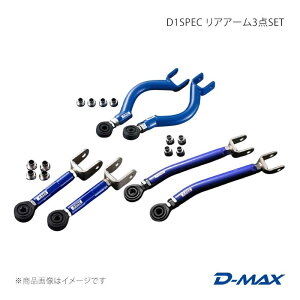 D-MAX �f�B�[�}�b�N�X D1SPEC ���A�A�[��3�_SET(S14�n�EVer.2) �O�����A Y32/Y33 DMSU035AT3