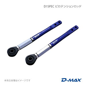 D-MAX �f�B�[�}�b�N�X D1SPEC �s���e���V�������b�h �Z�h���b�N Y32/Y33 DMSU047AT21