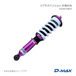 D-MAX �f�B�[�}�b�N�X SUPER STREET ���A�T�X�y���V�����Б��̂�(��) �}�[�N2 GX90/JZX90/GX100/JZX100 DMTPFSSSJZXLR